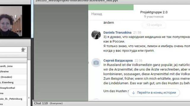 Projekt_Intensives Schreiben_Deutschland_Russland