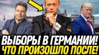 Политический ШОК в Германии: Хабек уходит, но люди его защищают! НОВОСТИ ИЗ ГЕРМАНИИ!