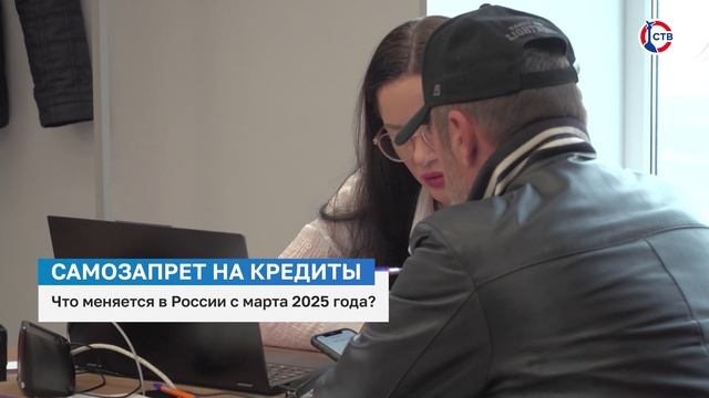 Какие законы вступят в силу в марте 2025 года?