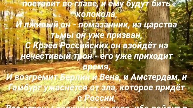 Дыхание Трубы посл.. уже вошло в удел Небес!