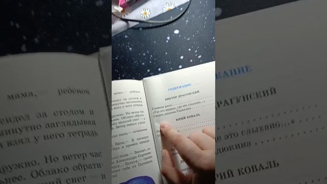 Обнаружила в закромах : старые детские книги