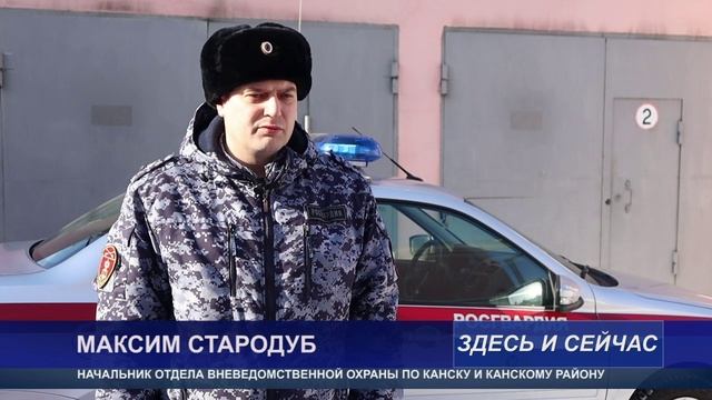 ОПЕРАТИВНОЕ ЗАДЕРЖАНИЕ