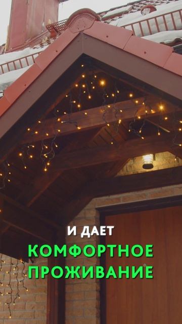 24-летний каркасный дом. Впечатления собственника