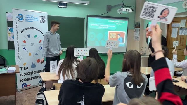 Амбассадоры Профессионалитета в деле!