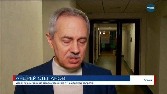 Совет отцов