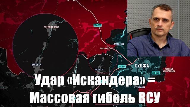 Украинский фронт и новости от МО, СМИ, Юрий Подоляка, Война на Украине. 03.03.25