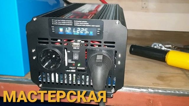 АИС 25/3  Аккомуляторно-Инверторная Станция