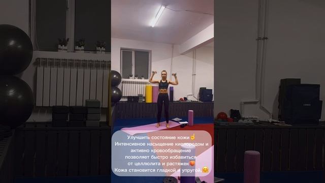 Силовая тренировка 
https://t.me/fitnessfoxyy🦊