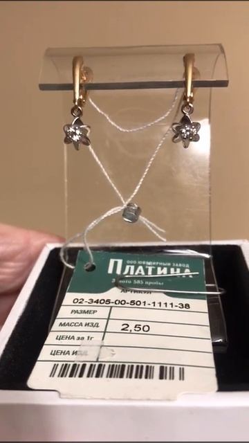 Серьги 79