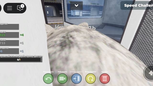 играем в car crash 2/roblox