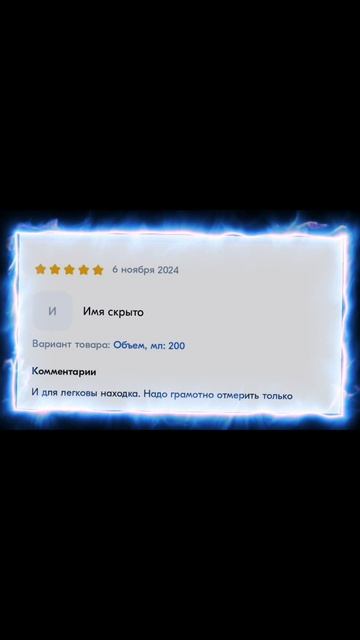 Отзывы о присадке EXTRA (дизель)