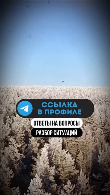 #психология, #отношения, #любовь, #психологияотношений, #семья, #счастье