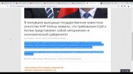 Аналитика рынка Forex без воды 27.05.2019 от Ярослава Мудрого