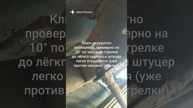 Замена трубки о колдуна,до заднего тормозного шланга.УАЗ Патриот 3163.