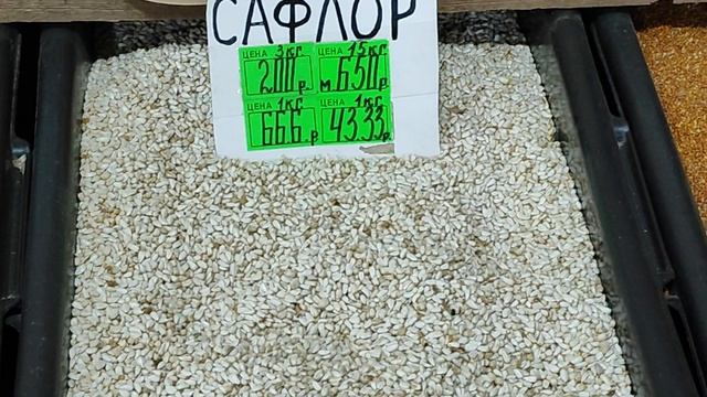 2.03.2025г Корма ст. Бронницы 👍👍👍
