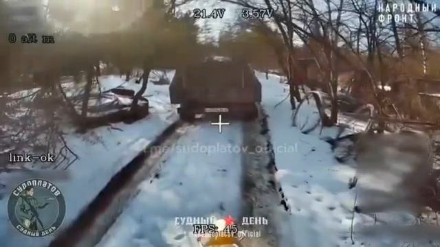 Уничтожение техники противника на Купянском направлении оператором группы "Антагонист"