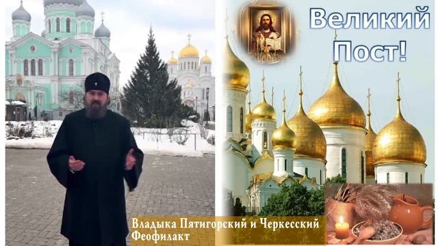 Начался Великий Пост. И это не только о еде.