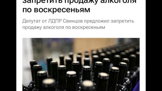 В ГД решили повысить рождаемость любопытным способом