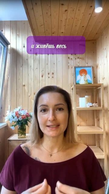 Состояние радости, как базовое состояние #shorts #rutube #радость