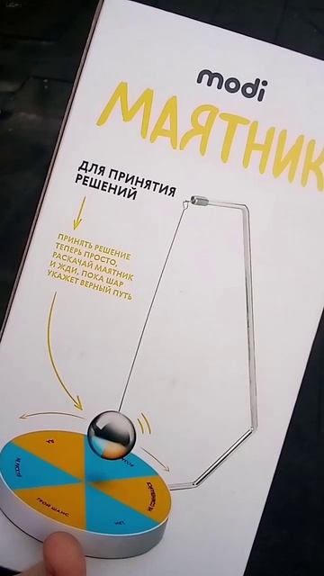 я в магазине влог 🎁
