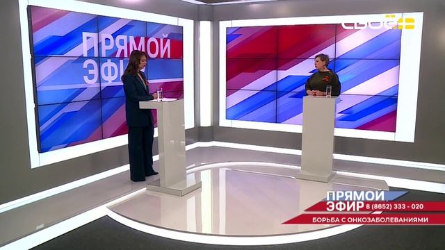 Прямой эфир. Борьба с онкологическими заболеваниями. Елена Лемешева