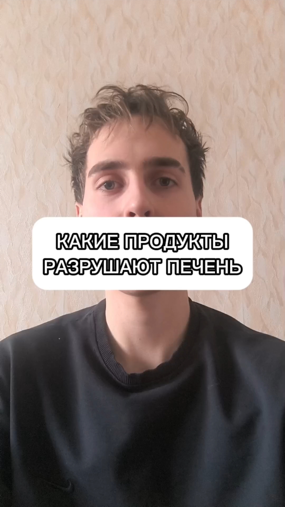 КАКИЕ ПРОДУКТЫ РАЗРУШАЮТ ПЕЧЕНЬ