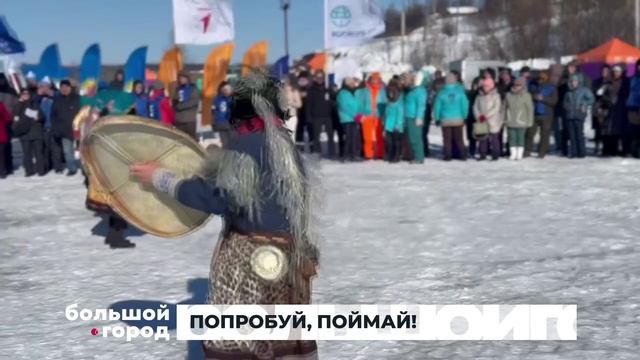 ПОПРОБУЙ, ПОЙМАЙ. Большой город 03/03/2025