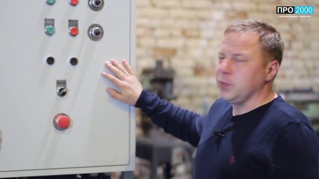 Диссольвер гидравлический соосный 50л