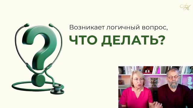 Мощное омоложение лица, кожи, суставов. Человек просто повторяет за нами.