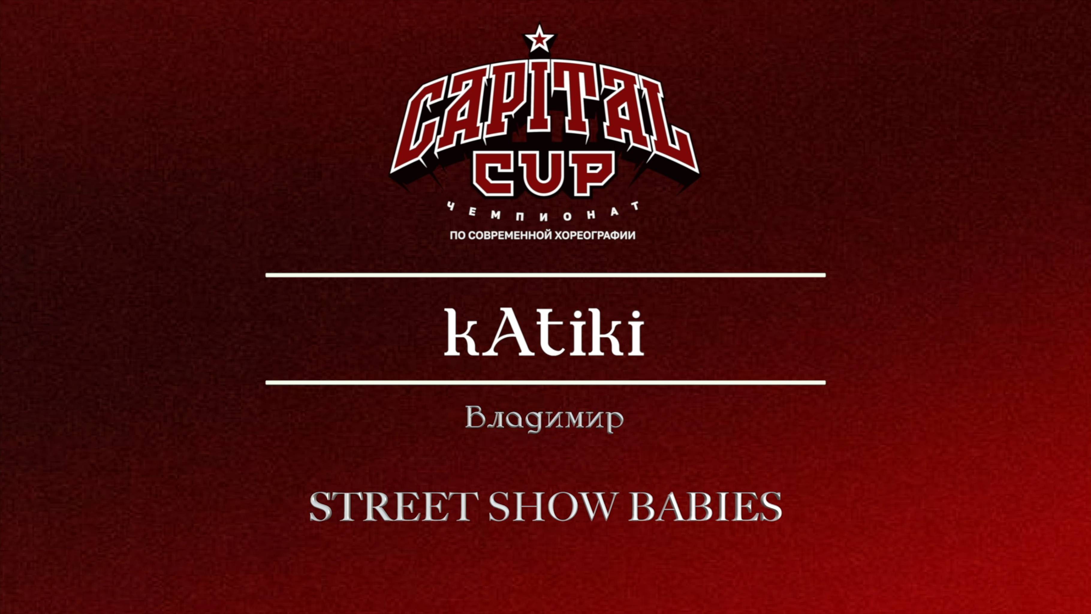 86 kAtiki|Владимир| Capital Cup 2025 |#capitalcup2025