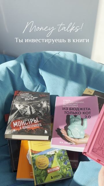 Лучшая инвестиция в будущее