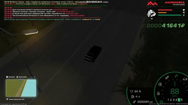 malinovka.ВАЗ-21099