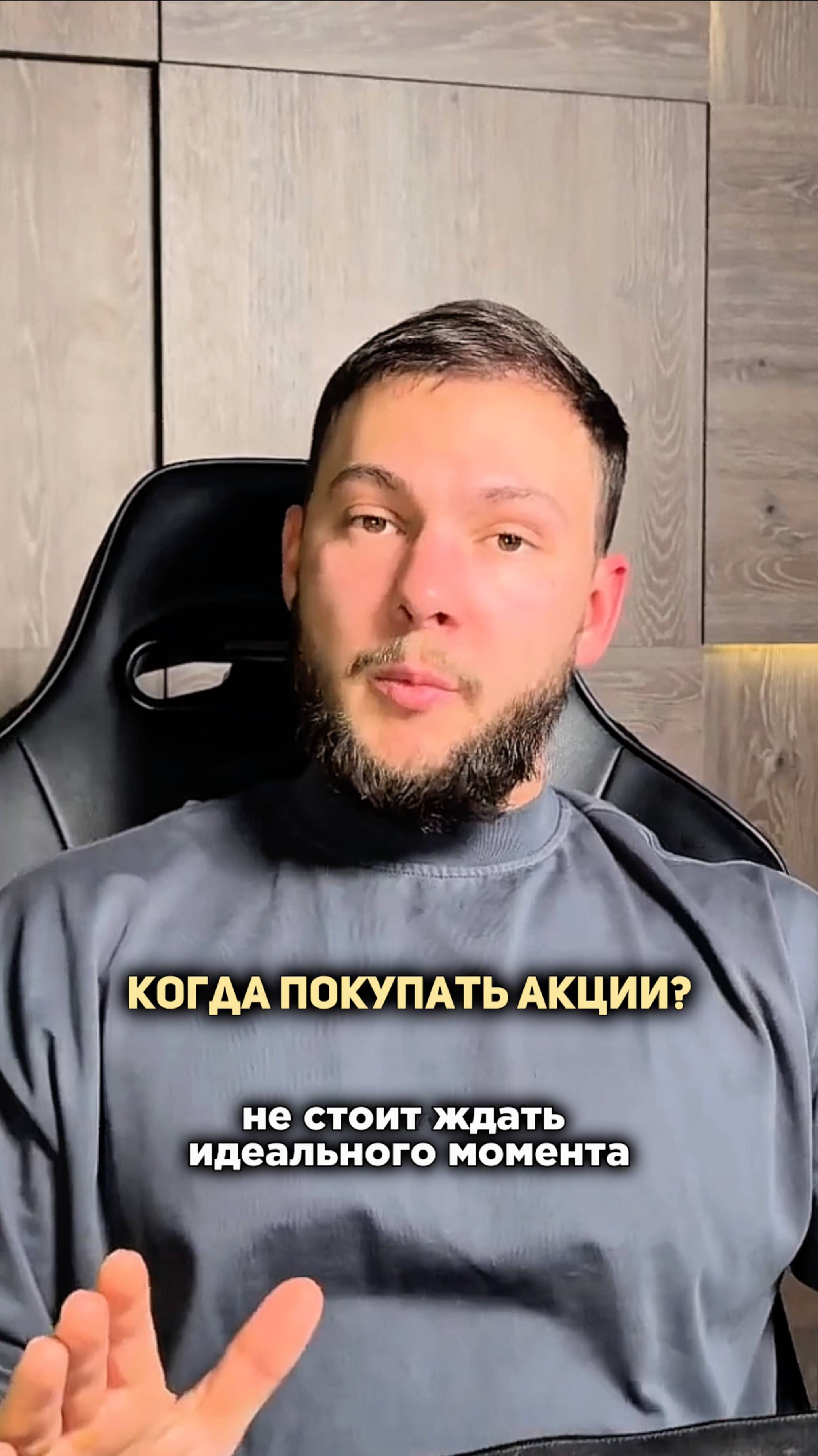 🔥Разбор стратегии формирования капитала 3-5-10 млн₽ в комментариях 👉🏻
