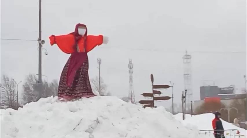 Масленица