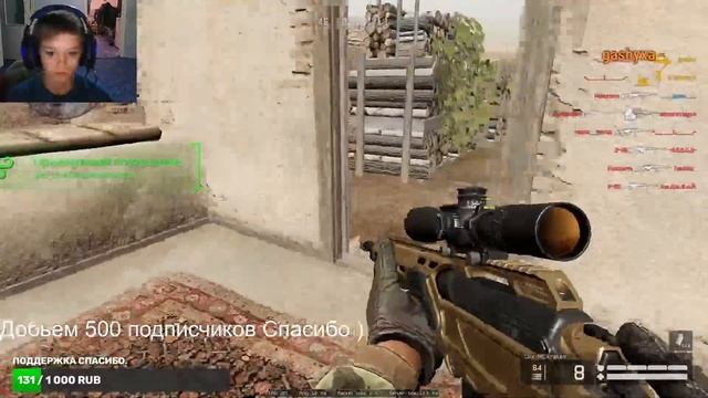 Пинкоды каждые 10 лайков Варфейс Рм 2.0 (Warface)
