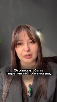 Проверьте свои счета! Тут деньги!