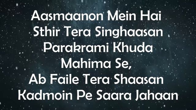 Tu Raaj Kare Karaoke | Scale of A | Jaago Music | Abison Sherum