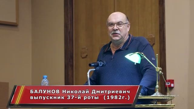 ДВВАИУ  выступления и награждения  22.02.2025г.