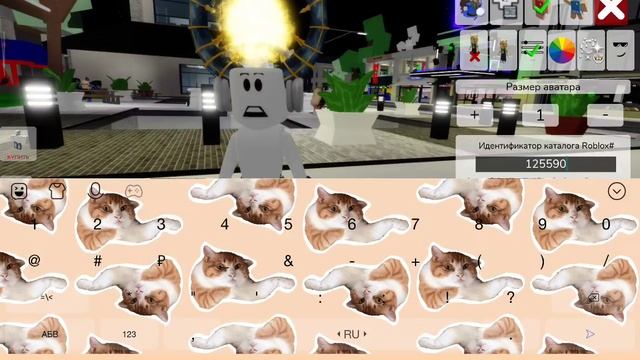 крутой скин