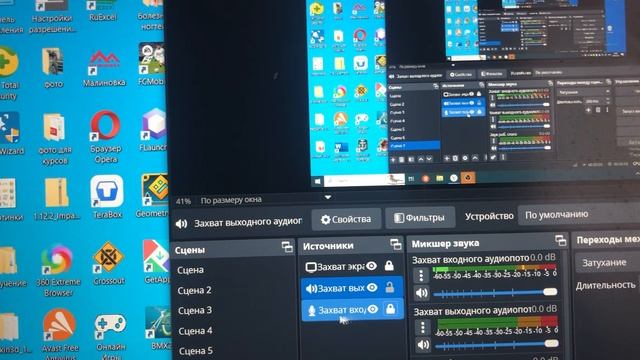 Как сделать запест икрана на пк обс