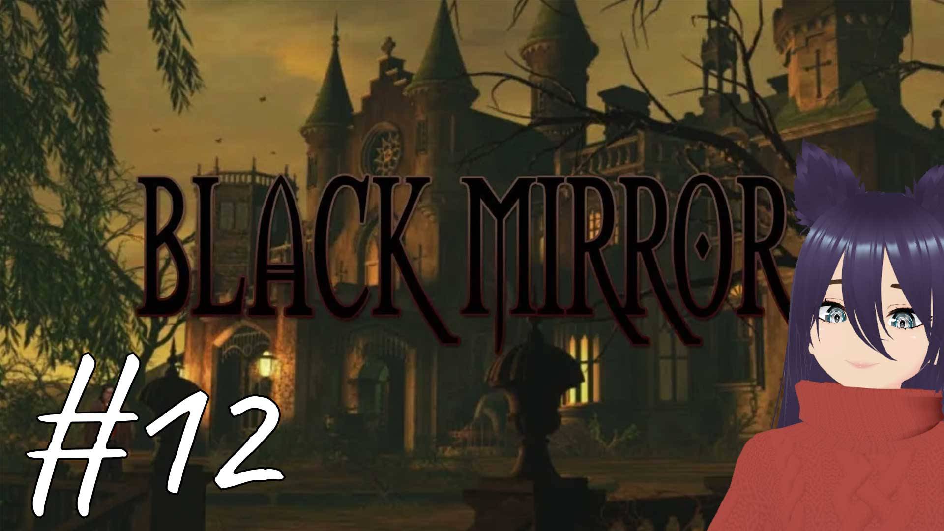 Black Mirror - Черное зеркало (12 часть)