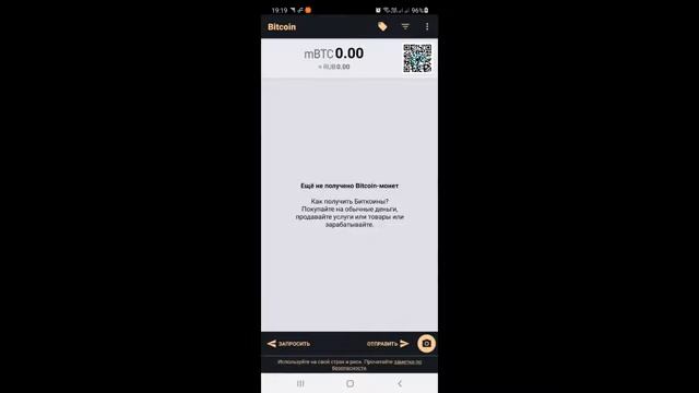 Как Установить и Использовать Мобильный Кошелек Bitcoin Wallet ｜ Пошаговая Инструкция - 2025
