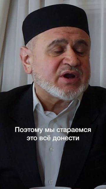 Наше достоинство