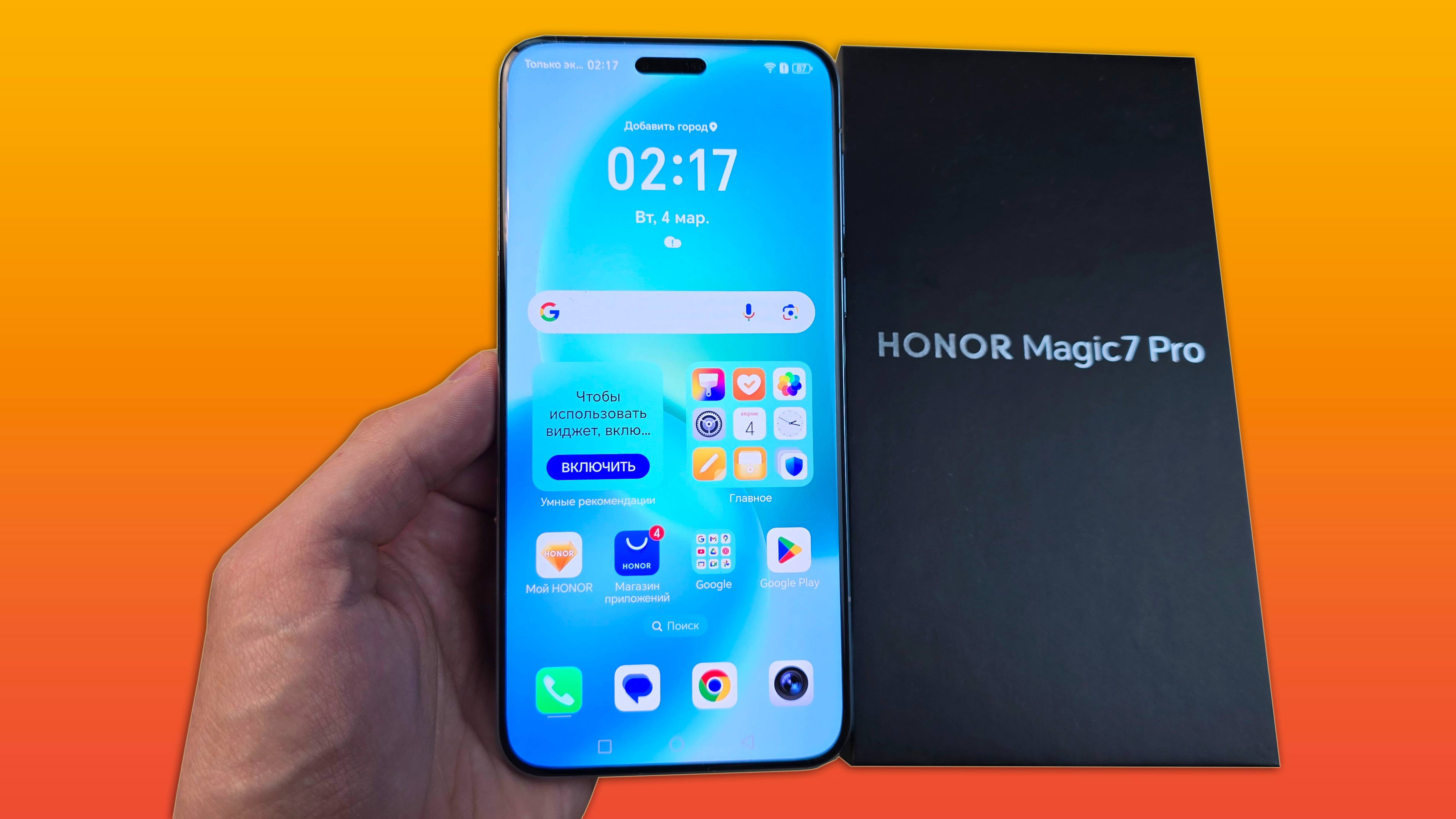 HONOR MAGIC 7 PRO - ТЯЖЕЛЫЙ ФЛАГМАН С ОТЛИЧНЫМ ЗВУКОМ!