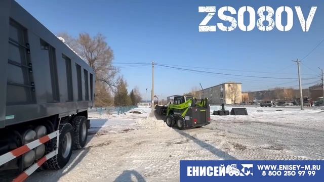 Погрузчик Zoomlion ZS080V