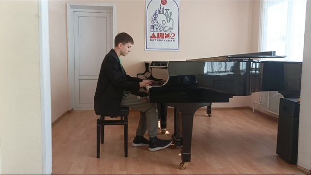 Алёхин Артём