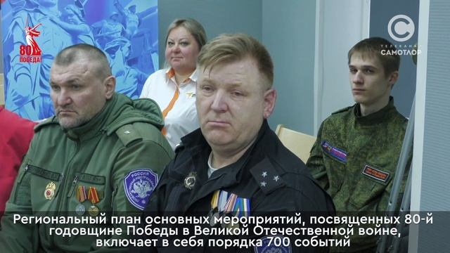 Волонтерский центр