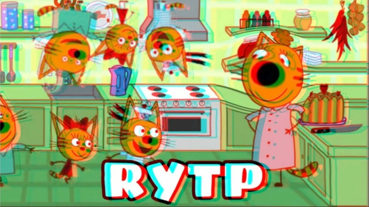 Три кота РИТП (RYTP) варенье