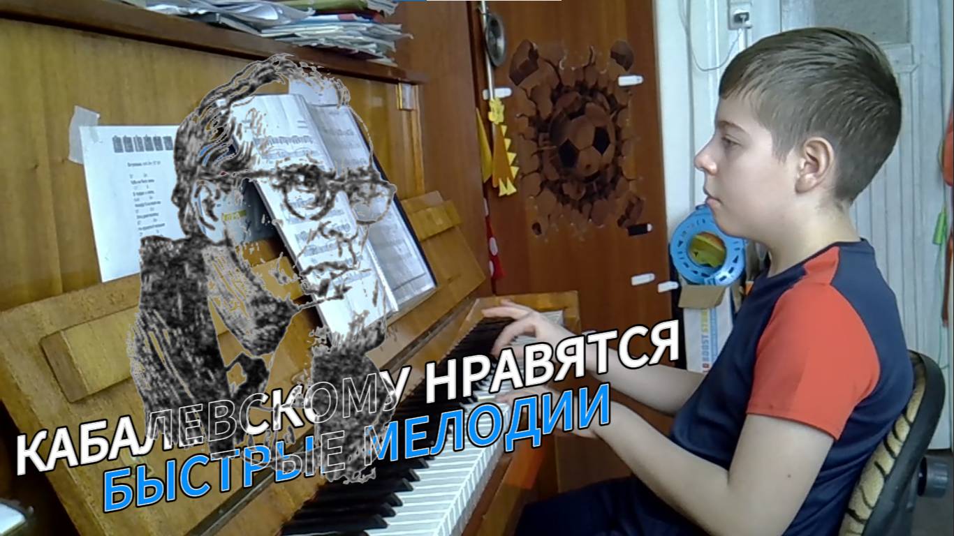 Токкатина