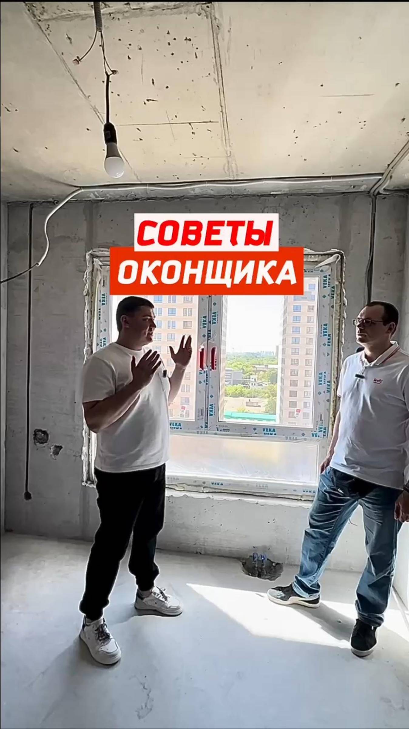 СОВЕТЫ ОКОНЩИКА О СКРЫТЫХ ПЕТЛЯХ